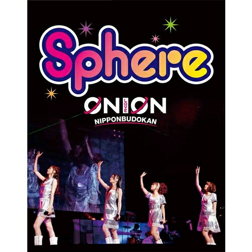 スフィア/スフィアライブ2010『sphere ON LOVE,ON 日本武道館』 【Blu-ray】 スフィア/スフィアライブ2010『sphere ON LOVE,ON 日本武道館』 【Blu-ray】