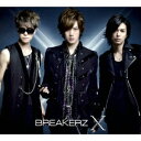 BREAKERZ／X《限定盤A》 (初回限定) 【CD+DVD】