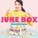井上苑子／JUKE BOX《通常盤》 【CD】