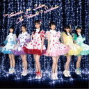 超ときめき□宣伝部/ときめきがすべて《ときめき盤》 【CD】