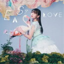 上坂すみれ/EASY LOVE (初回限定) 【CD+DVD】