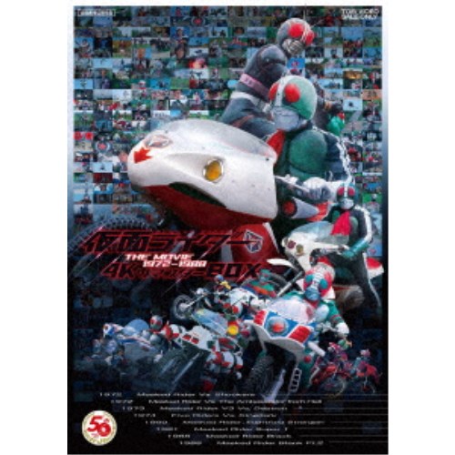 仮面ライダー THE MOVIE 1972-1988 4KリマスターBOX UltraHD《UHDBD※専用プレーヤが必要です》 【Blu-ray】