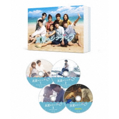 真夏のシンデレラ Blu-ray BOX 【Blu-ray】