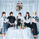 ARCANA PROJECT/アイレ《通常盤》 【CD】