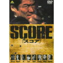 SCORE「スコア」 【DVD】