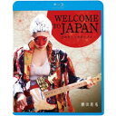 WELCOME TO JAPAN ̊ۃ`{bNX yBlu-rayz