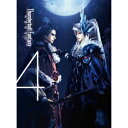【6/1限定エントリーでP3倍】Thunderbolt Fantasy 東離劍遊紀 4《完全生産限定版》 (初回限定) 【Blu-ray】