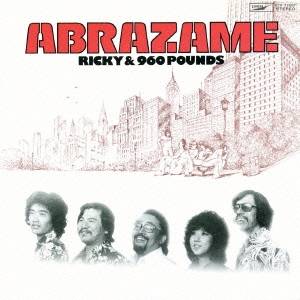 リッキー＆960ポンド／抱きしめて 【CD】