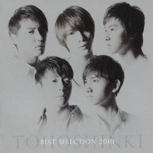 東方神起／BEST SELECTION 2010 【CD】