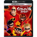 商品種別Blu-ray※こちらの商品はBlu-ray対応プレイヤーでお楽しみください。発売日2018/11/21ご注文前に、必ずお届け日詳細等をご確認下さい。関連ジャンルアニメ・ゲーム・特撮海外版キャラクター名&nbsp;Mr.インクレディブル&nbsp;で絞り込む永続特典／同梱内容本編4K Ultra HD Blu-ray1枚＋本編3D Blu-ray1枚＋本編2D Blu-ray＋特典2D Blu-rayピクチャーレーベルデジタルコピー(クラウド対応)、リーフレット付■映像特典Bao／子供たち／フロゾン／エドナ・モード／ウィンストン・ディヴァー／イヴリン・ディヴァー／他のヒーローたち／ヴィンテージ映像／ヴィンテージ・トイCM ・Mr.インクレディブル ・イラスティガール ・フロゾン／キャラクター・テーマソング ・Mr.インクレディブル ・イラスティガール ・フロゾン／未公開シーン／ジャック・ジャックとエドナおばたん／イントロダクション／ディッカーに助けを求める／カーリの家へ／スーパーヒーローを追悼するボブ／秘密を守る子供たち／ヒーローオーディション／ヘレンの長い一日／フロゾンと彼の妻／レストランで強盗退治／ファッションショーでのひと騒動／ブラッド・バード監督が語るアニメーションとは？／エドナ家のセキュリティシステム／劇場予告編＆プロモーション／劇場予告編 ・グローバル版 ・グローバル版(スペイン語) ・日本版／プロモーション：登場キャラクターによる映像集／音声解説／プロダクション・デザイナーの仕事／メイキング・オブ『Bao』／ヒーロー＆ヴィラン／Mr.インクレディブル／イラスティガール商品概要解説家族で、仲間で、何度も盛り上がれる／ノンストップ・ホーム・アトラクション『インクレディブル・ファミリー』彼らは、どこにでもいるフツーの家族ではない。パパもママも3人の子供も、それぞれ異なるスーパーパワーを持ったヒーロー家族である。超人的なパワーをもつパパ、ボブ、伸縮自在なゴム人間のママ、ヘレン、超高速移動できる長男ダッシュと、鉄壁バリアで防御できる長女ヴァイオレット。さらに、スーパーパワーに目覚めたばかりの赤ちゃんジャック・ジャック…その潜在能力は、未知数。家事も育児も世界の危機も、驚異のスキルと家族の絆で乗り越える家族の姿を描いた一家団結アドベンチャー。スタッフ&amp;キャストブラッド・バード(監督)、ブラッド・バード(脚本)、ジョン・ウォーカー(製作)、ニコル・パラディス・グリンドル(製作)、ジョン・ラセター(製作総指揮)、マイケル・ジアッキーノ(オリジナルスコア)クレイグ・T．ネルソン、ホリー・ハンター、サラ・ヴァウエル、ハック・ミルナー、キャサリン・キーナー、イーライ・フシール、ボブ・オデンカーク、サミュエル・L．ジャクソン、ソフィア・ブッシュ、ブラッド・バード、ジョン・ラッツェンバーガー、フィル・ラマール商品番号VWAS-6764販売元ウォルト・ディズニー・スタジオ・ジャパン組枚数4枚組色彩カラー制作年度／国アメリカコピーライト(C) Disney/Pixar _映像ソフト _アニメ・ゲーム・特撮_海外版 _Blu-ray _ウォルト・ディズニー・スタジオ・ジャパン 登録日：2018/10/05 発売日：2018/11/21 締切日：2018/10/22 _Mr.インクレディブル "ディズニーCP2404"