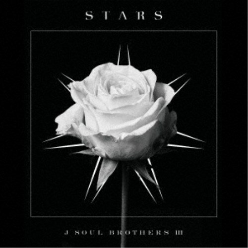 三代目 J SOUL BROTHERS from EXILE TRIBE／STARS 【CD+DVD】