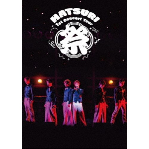 MATSURI／MATSURI 1st コンサートツアー ～祭～ -大千穐楽-《通常盤》 【DVD】