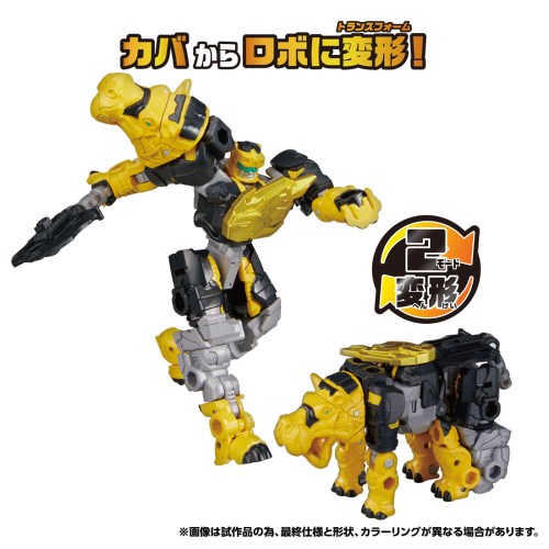 楽天市場】ミニプラ ワイルドトウサイキングの通販