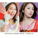 吉川友／URAHARA テンプテーション／いいじゃん 【CD】