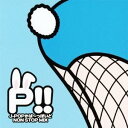 【7/18限定! 楽天会員なら最大P4倍】泪橋学園女子カバー部/P!! J-POPかば~っぽいどNON STOP MIX 【CD】