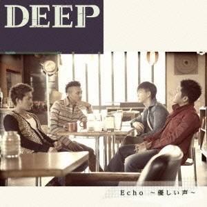 【〜5/6まで!! 最大2000円OFFクーポン!!】DEEP/Echo 〜優しい声〜 【CD】