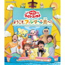 花田ゆういちろう、ながたまや、福尾誠/ようこそ、ファンターネ島へ! 【Blu-ray】