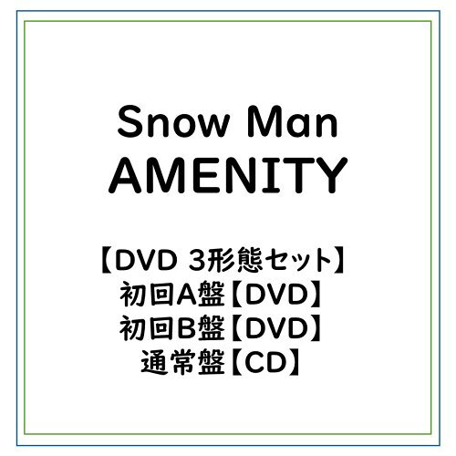  Man CD アルバム Blu-ray セット　お値下げ中 楽天市場】snowman アルバム（Blu-ray｜CD・DVD）の通販