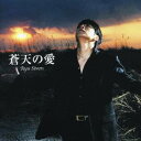 リュ・シウォン／蒼天の愛 (初回限定) 【CD+DVD】