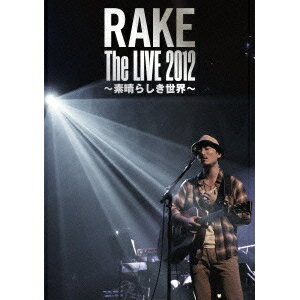 【11/25限定! 最大1000円OFFクーポン】レイク／RAKE The LIVE 2012 〜素晴らしき世界〜 【Blu-ray】