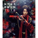 ミュージカル『刀剣乱舞』 〜加州清光 単騎出陣2018〜 【Blu-ray】