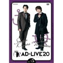 uAD-LIVE 2020v5(ؑ~@) yDVDz