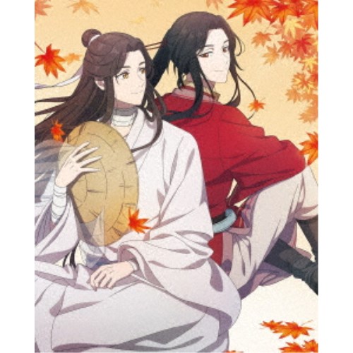 天官賜福 上巻《完全生産限定版》 (初回限定) 【Blu-ray】