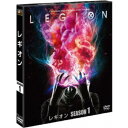 【~7/31 エントリー&5000円以上購入でP最大5倍】レギオン シーズン1 SEASONS コンパクト・ボックス 【DVD】