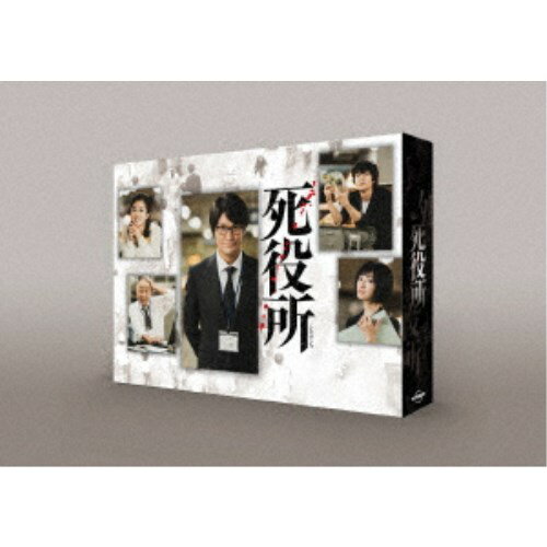 死役所 Blu-ray BOX 【Blu-ray】