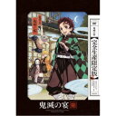 商品種別DVD発売日2020/08/26ご注文前に、必ずお届け日詳細等をご確認下さい。関連ジャンル趣味・教養永続特典／同梱内容キャラクターデザイン・松島晃描き下ろしデジジャケット／特製三方背BOX特典：縮刷朗読台本(複製版)、特製ブックレット■映像特典オーディオコメンタリー／「キメツ学園物語」鬼滅の宴 特別編(アフレコ新録版)／劇場版「鬼滅の刃」無限列車編特報第二弾／PVCM商品概要解説作品の世界観を彩るキャストたちが集結し紡いだ、オリジナル朗読劇と生アフレコによる一夜の物語が、ここに完全生産限定版／126分スタッフ&amp;キャスト花江夏樹、鬼頭明里、下野紘、松岡禎丞、櫻井孝宏商品番号ANZB-10160販売元アニプレックス組枚数1枚組収録時間126分色彩カラー制作年度／国2019／日本画面サイズ16：9LB音声仕様リニアPCMステレオ 日本語コピーライト(C)吾峠呼世晴/集英社・アニプレックス・ufotable _映像ソフト _趣味・教養 _DVD _アニプレックス 登録日：2020/03/24 発売日：2020/08/26 締切日：2020/07/13