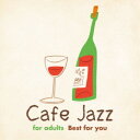(V.A.)/大人のゆったりカフェ・ジャズ Best for you 【CD】