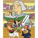 (ドラマCD)/むかば図書館 第20巻 【CD】