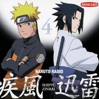 (ラジオCD)／NARUTO RADIO 疾風迅雷 4 【CD】