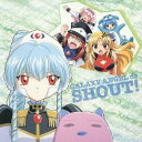 (アニメーション)/GALAXY ANGEL de SHOUT! 【CD】
