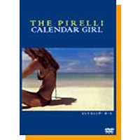 THE PIRELLI CALENDAR GIRL 【DVD】