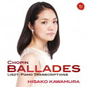 【7/1限定! 最大P6倍 & 最大2000円OFFクーポン!!】河村尚子/ショパン:バラード 【CD】
