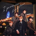 King & Prince/I promise《通常盤》 【CD】