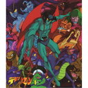 デビルマン VOL.1 【Blu-ray】
