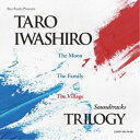 岩代太郎/サウンドトラック三部作 -「月」「ヤクザと家族 The Family」「ヴィレッジ」- 【CD】