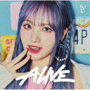 【7/13~ エントリー&5000円以上購入でP最大5倍】IVE/ALIVE《メンバーソロジャケット盤/LIZ ver.》 【CD】
