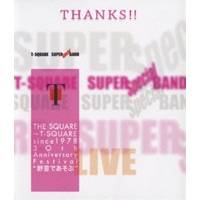 THE SQUARE〜T-SQUARE since 1978 30th Anniversary Festival 野音であそぶ 【Blu-ray】