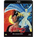 デビルマン OVA COLLECTION 【Blu-ray】