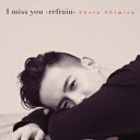 清水翔太/I miss you -refrain- 【CD】