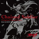 KOHTA YAMAMOTO/魔都精兵のスレイブ Original Soundtrack 【CD】