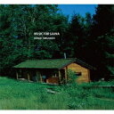 とくさしけんご/MUSIC FOR SAUNA 【CD】