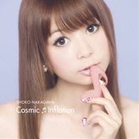 中川翔子／Cosmic Inflation (初回限定) 【CD+DVD】
