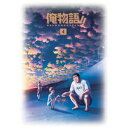 【~7/31 エントリー&5000円以上購入でP最大5倍】俺物語!! Vol.4 【DVD】