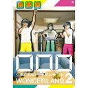 【7/18限定! 楽天会員なら最大P4倍】クチロロ/クチロロのワンダーランド 2 【DVD】