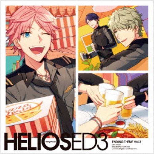 (ゲーム・ミュージック)／HELIOS Rising Heroes エンディングテーマ Vol.3 【CD】