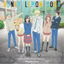 AKIRA KOSEMURA/TVアニメ『ハニーレモンソーダ』オリジナル・サウンドトラック 【CD】